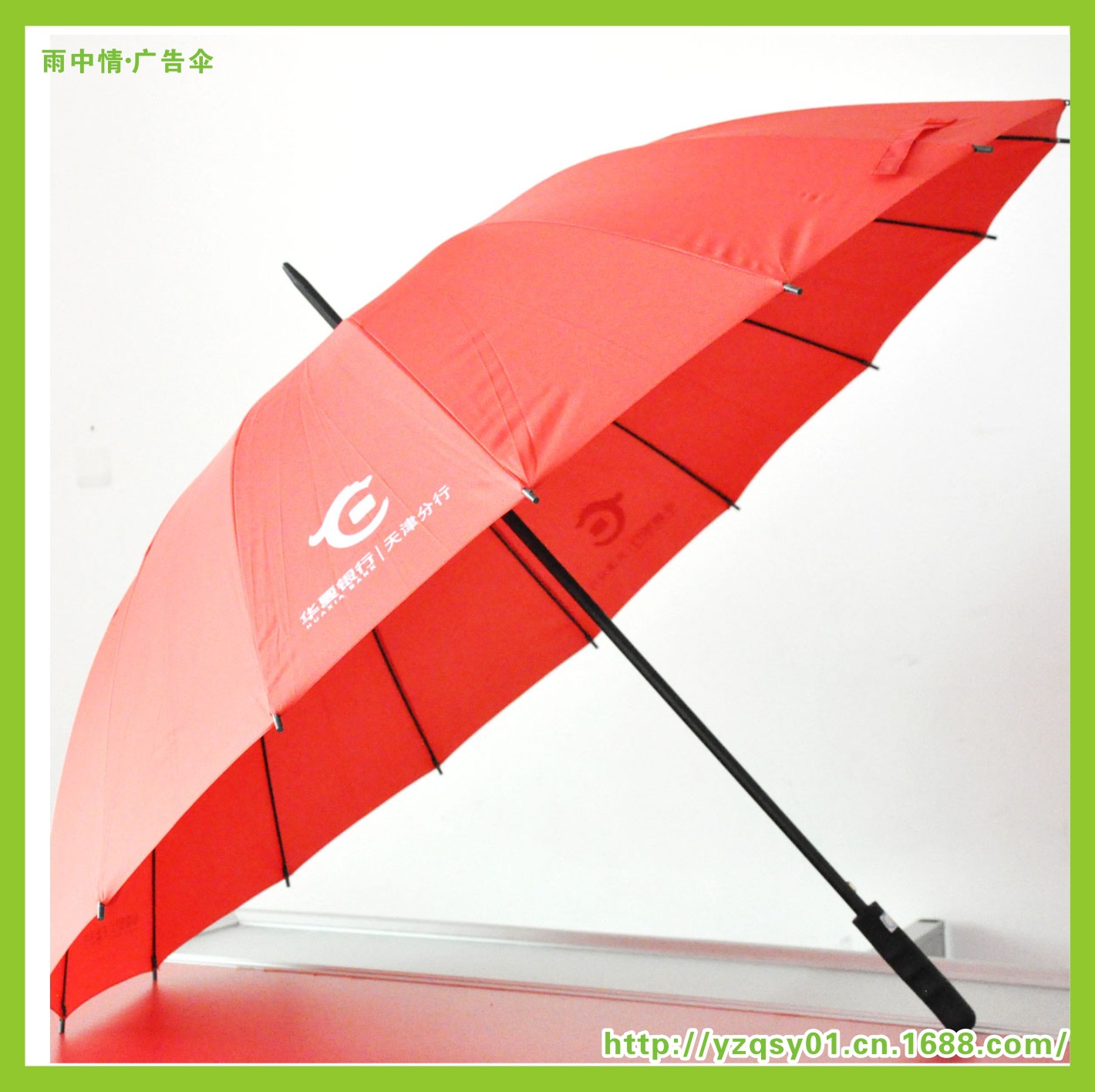 晴雨伞的演变与魅力