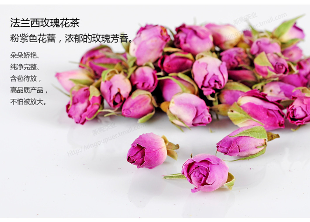 法国法兰西 粉玫瑰花茶 特级花茶 花草茶