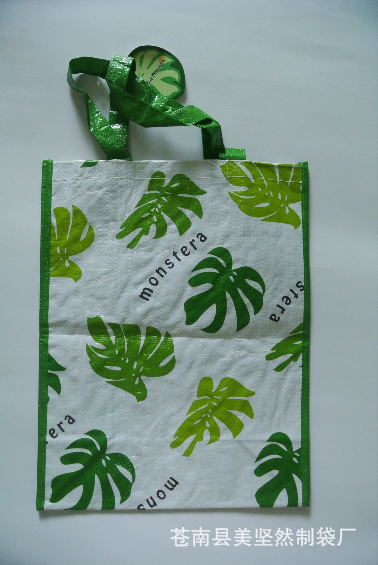 【企业集采】公益编织袋 覆膜袋 绿色环保 带产品吊牌 覆膜印刷