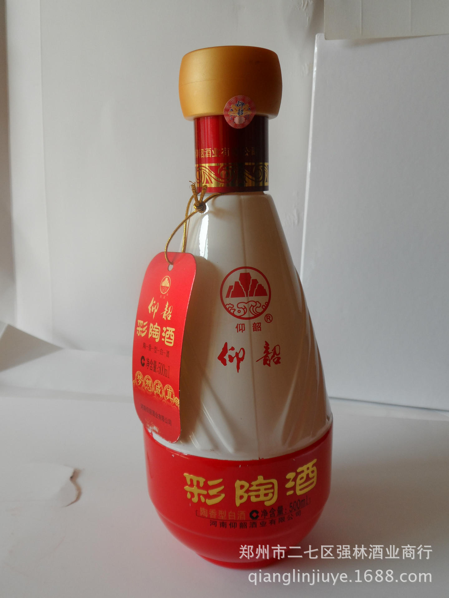团批零售仰韶彩陶酒—梦想成真 陶香型白酒 46度