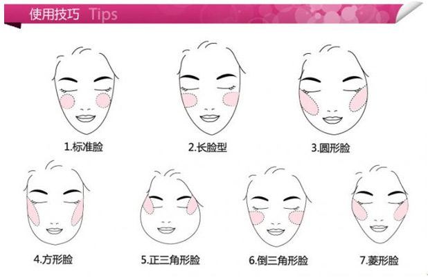 供应腮红【厂家直销】