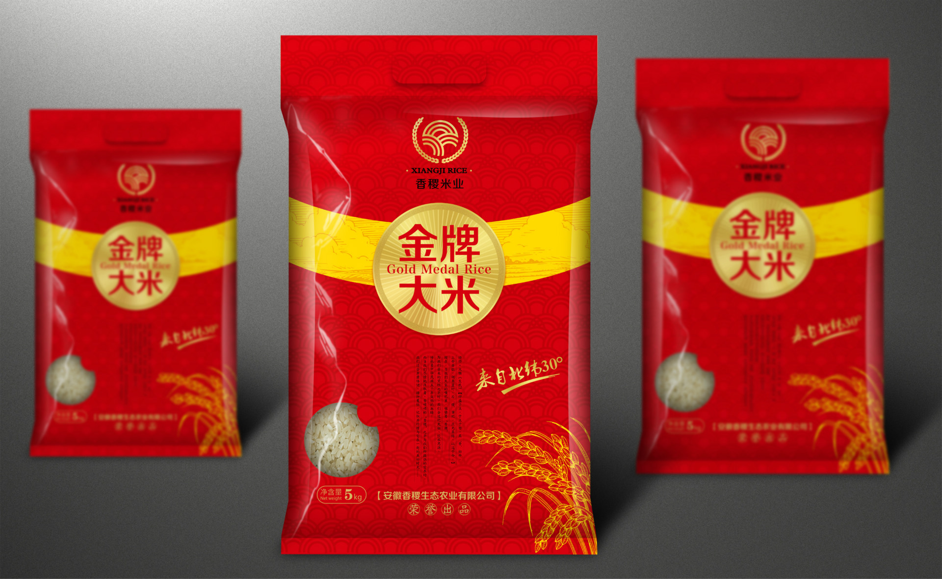 大米包装袋_热销彩印大米袋 真空大米复合袋 精品大米手提包装袋