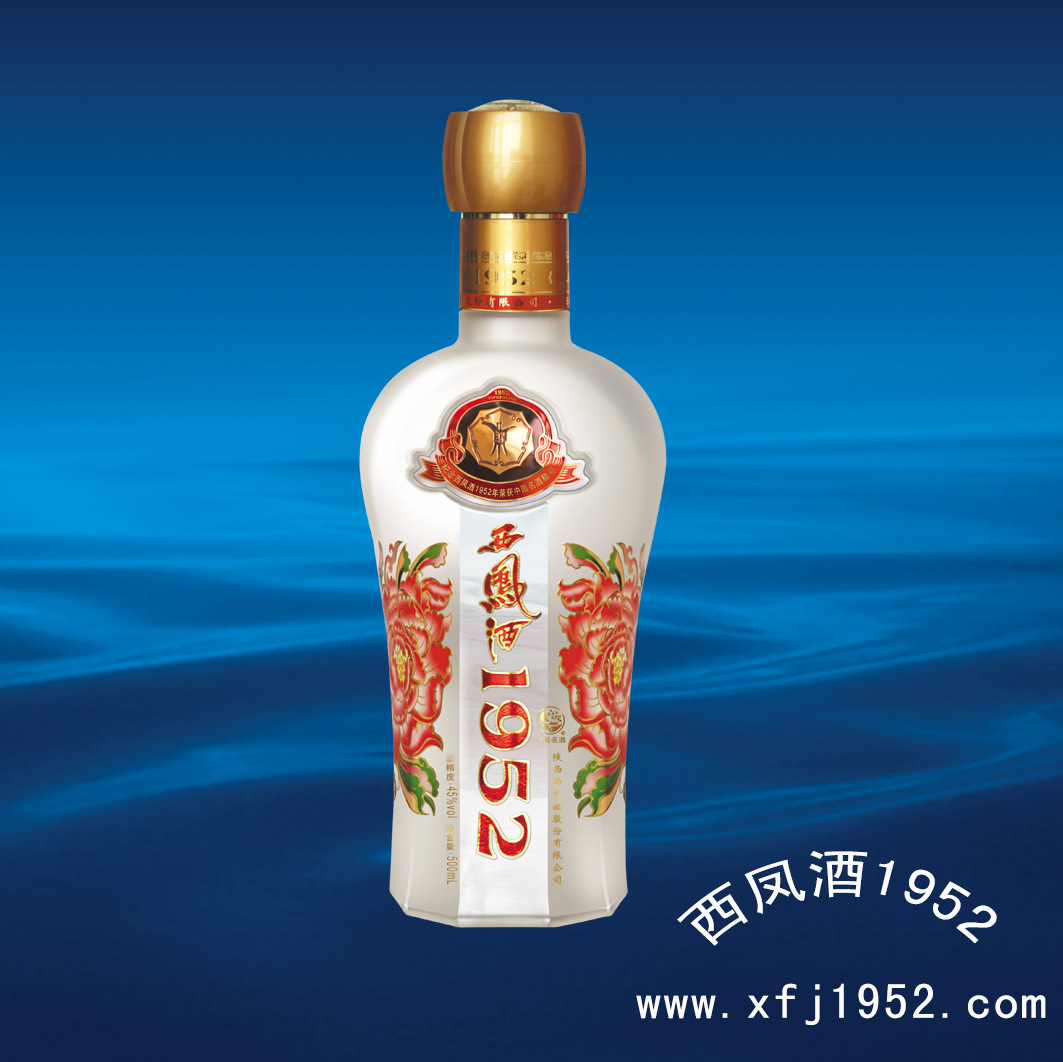 白酒销售渠道【西凤酒1952】标准版45度 厂家直销 网络优惠多