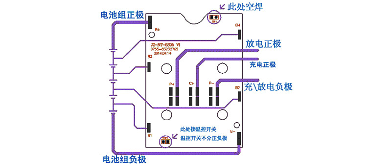 12v电钻电池保护板接线图片