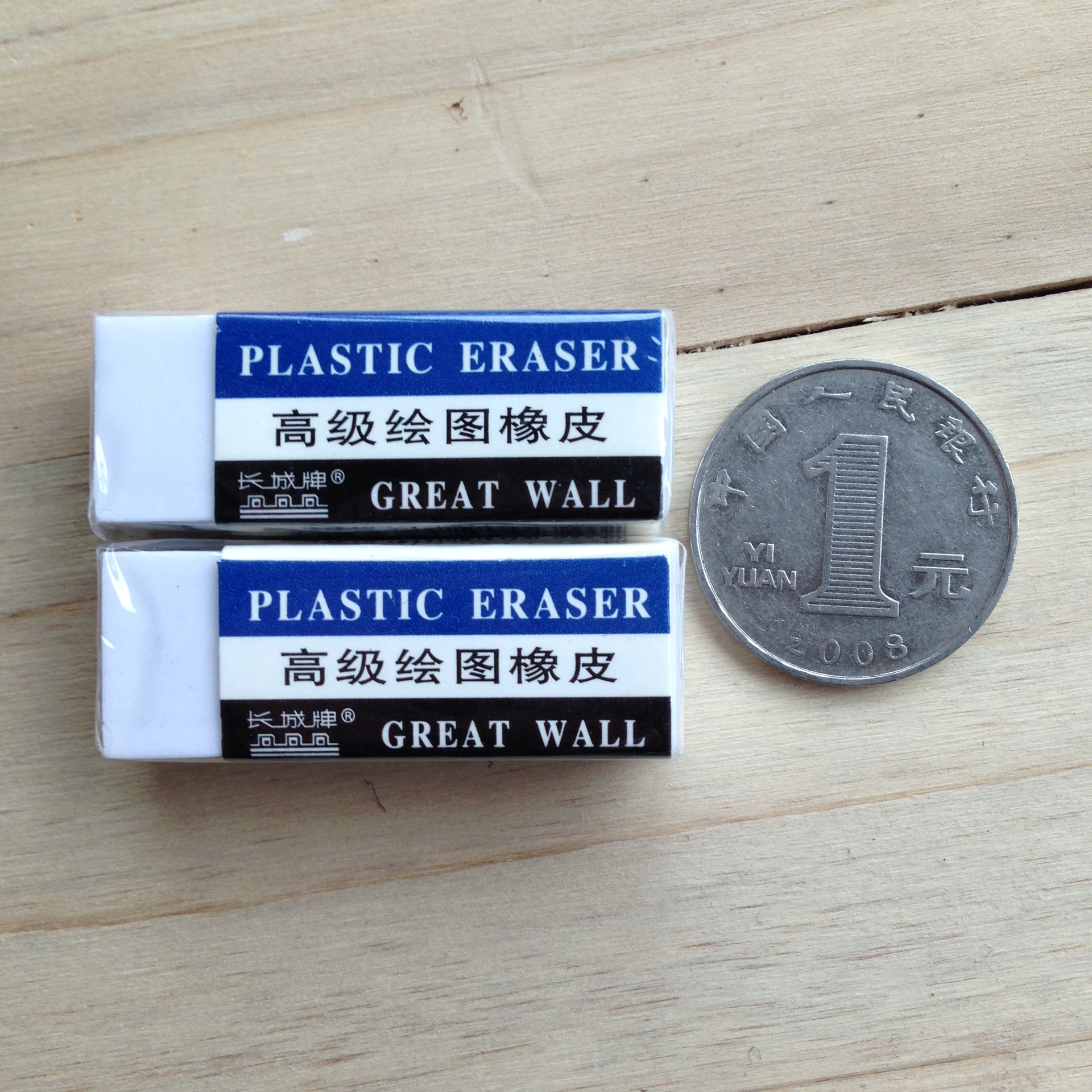 长城牌e1132高级绘图橡皮 橡皮擦 学生学习 办公文具小橡皮