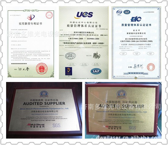 玛瑙激光雕刻机南红玛瑙雕刻玛瑙工艺品激光雕刻机玉石雕刻机