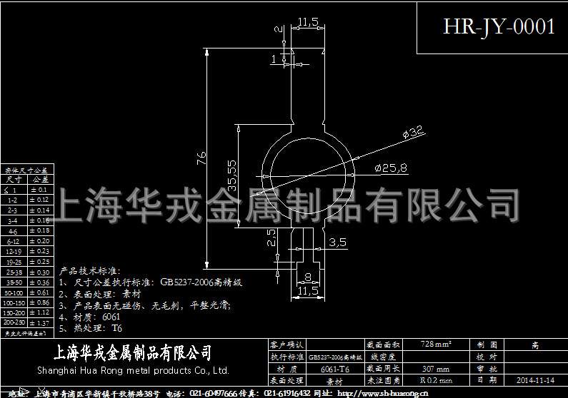 50座子图片原理图片