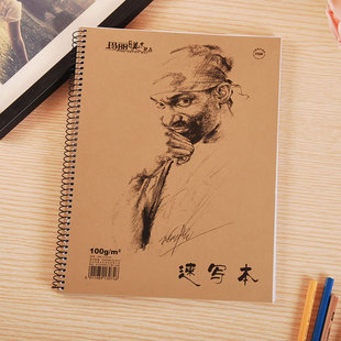 假一罚十 玛丽正品学生a4美术绘画专用素描本线圈速写本批发a450