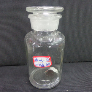 【厂家直销】玻璃瓶 大口透明 250ml 玻璃化学试剂瓶【本店推荐】