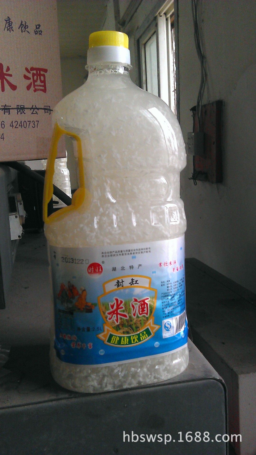 湖北时旺食品纯正米酒25l纯正米酒厂家