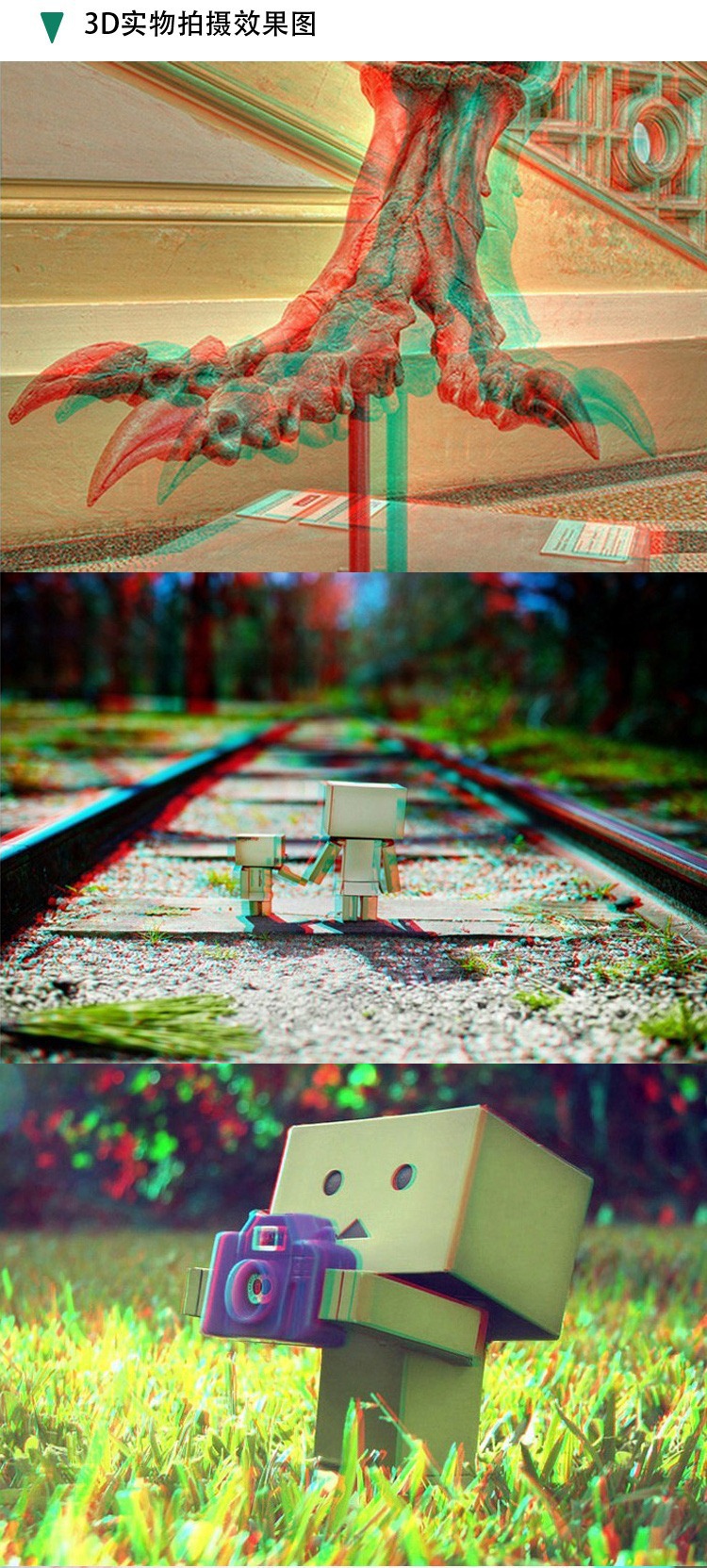 特价3d眼镜 暴风影音红蓝眼镜电脑专用3d立体眼镜三d眼睛近视通用