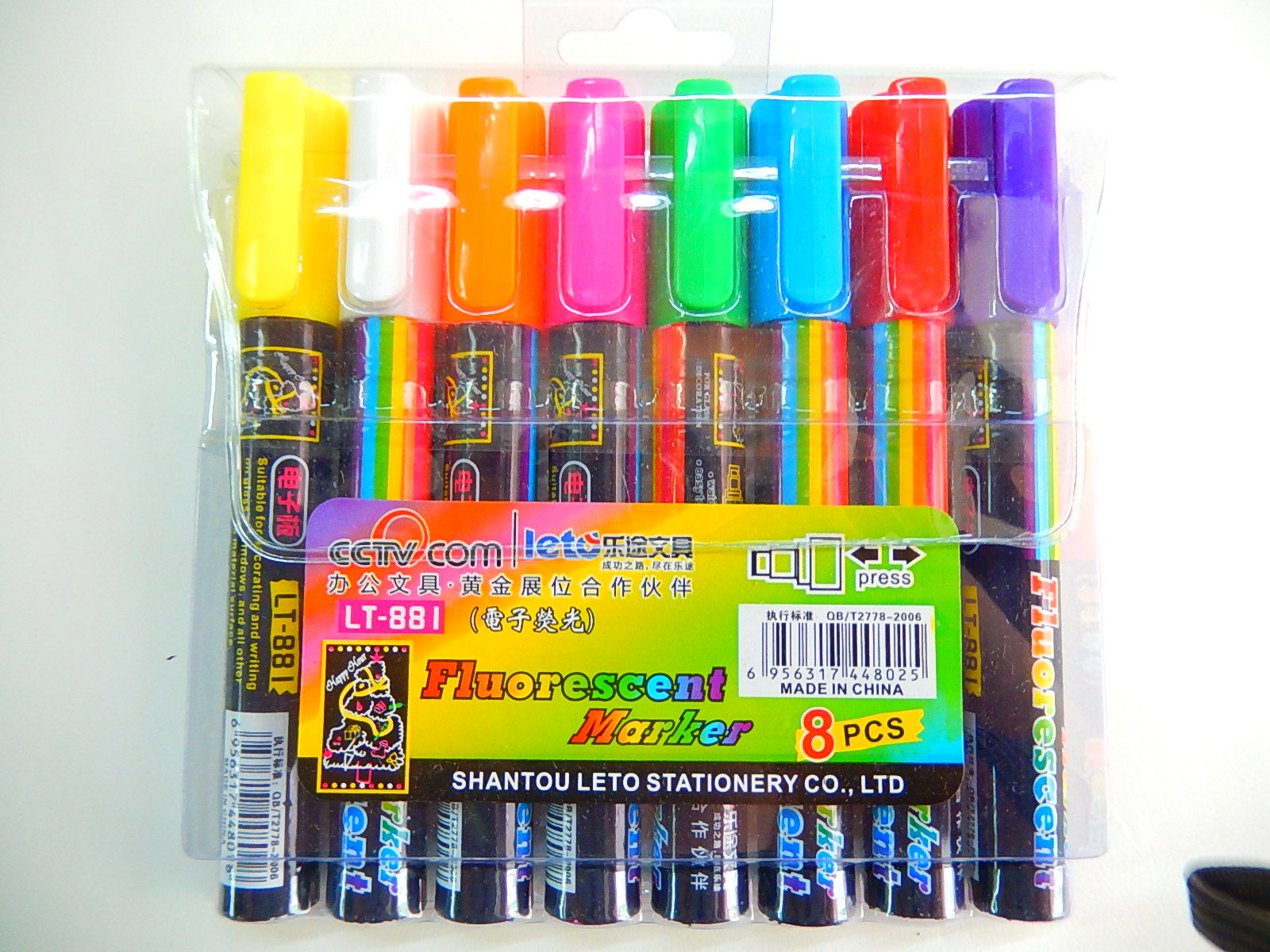 乐途lt-880-8led电子荧光笔
