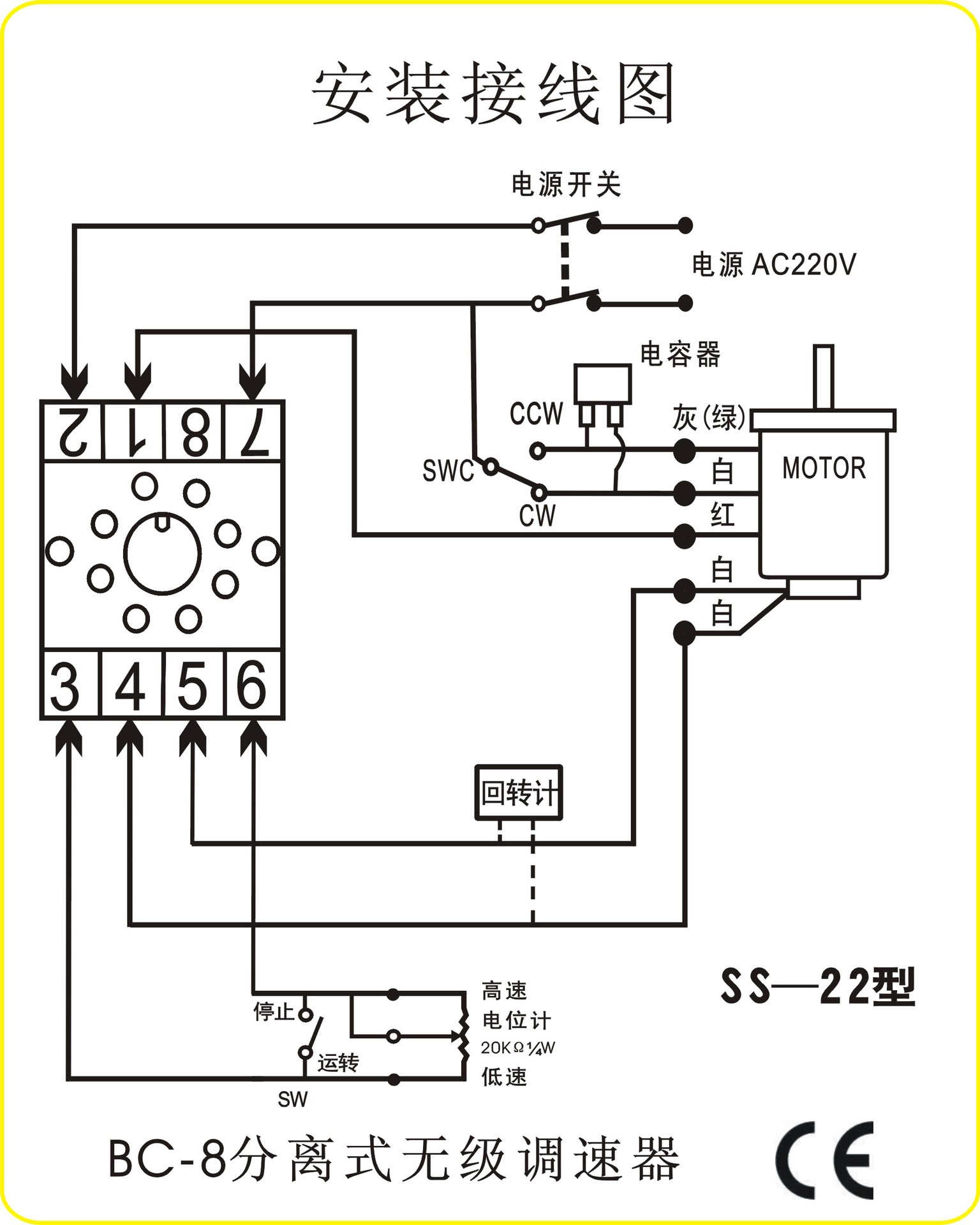 三档调速开关接线图图片