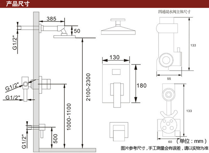 全铜入墙暗装淋浴花洒 淋浴花洒套装 花洒龙头洒店工程专用xn2805