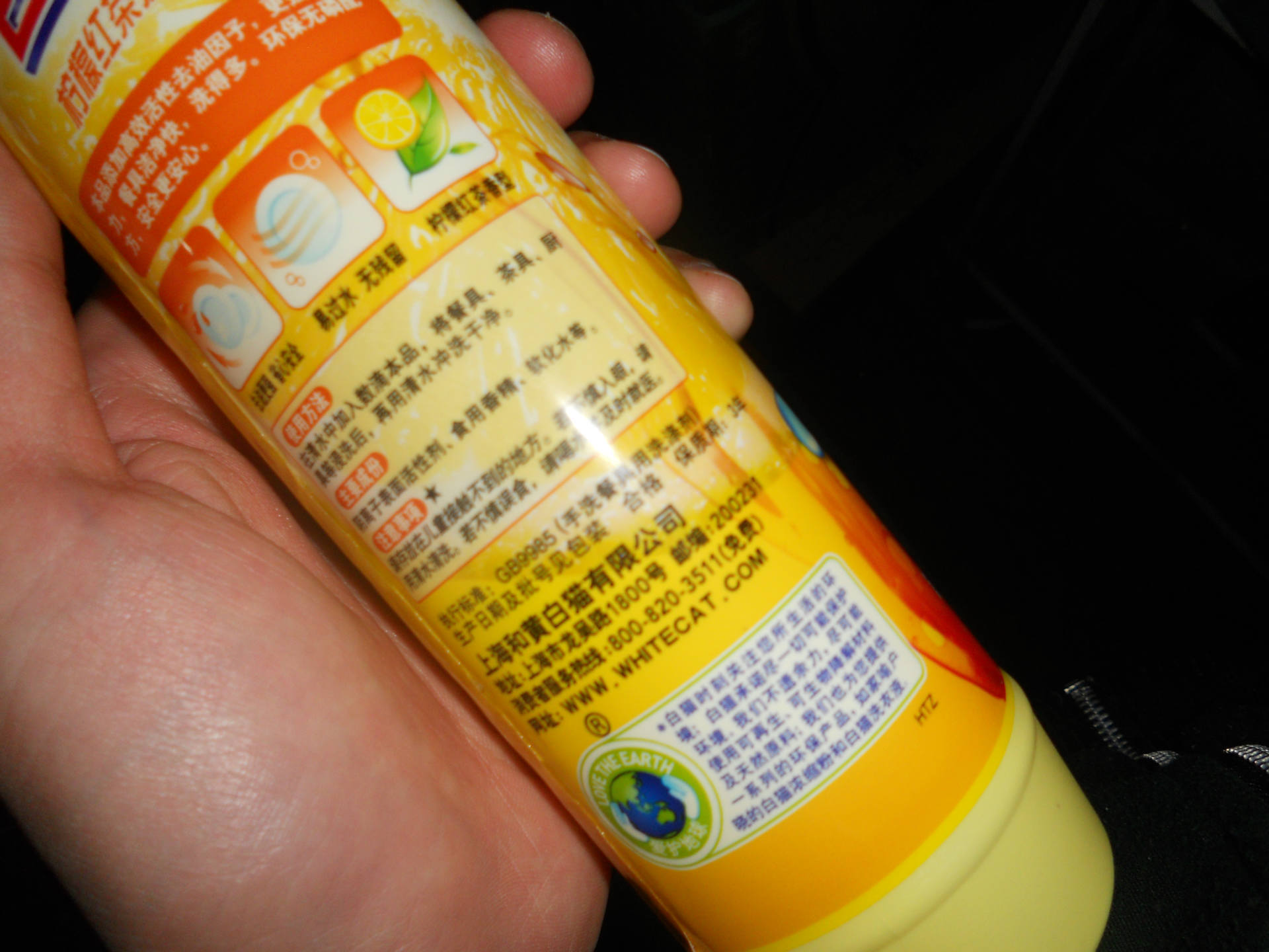 正品500克白猫洗洁精供应批发,假一罚十.