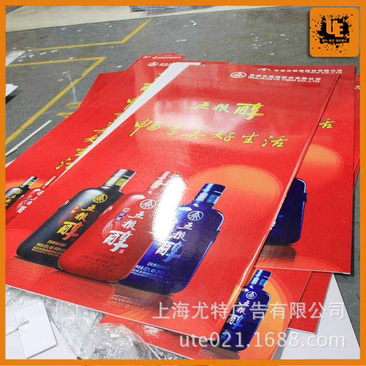 温州广告写真喷绘制作工厂哪家好(温州广告写真喷绘制作工厂哪家好点)