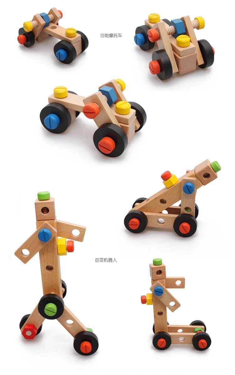 玩具 益智,科教玩具 diy,拼装,拼砌玩具 鲁班椅子多功能拆装螺母组装