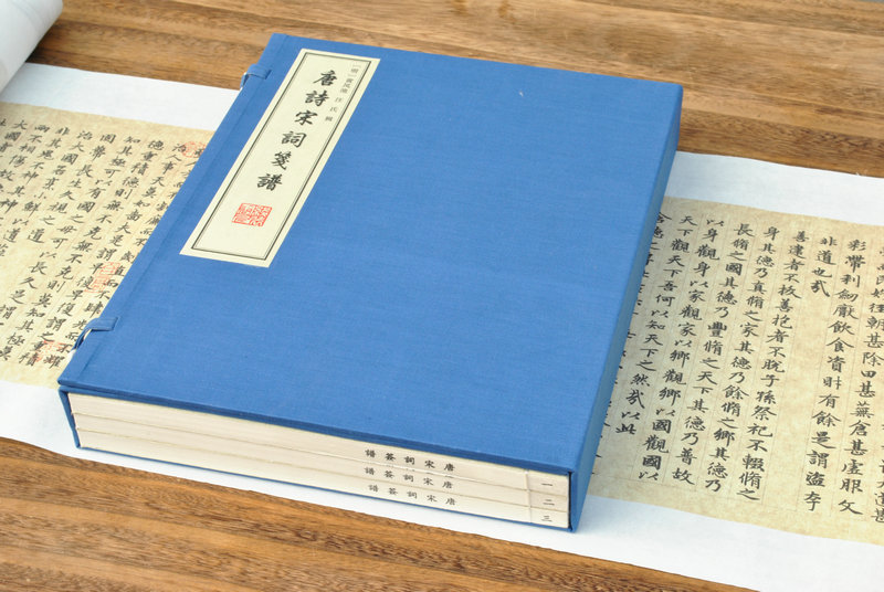 廠家印刷個性古線裝 古線裝訂書 老書古書圖片_42