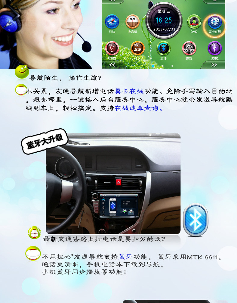 黄页电话簿：连接信息与未来的桥梁