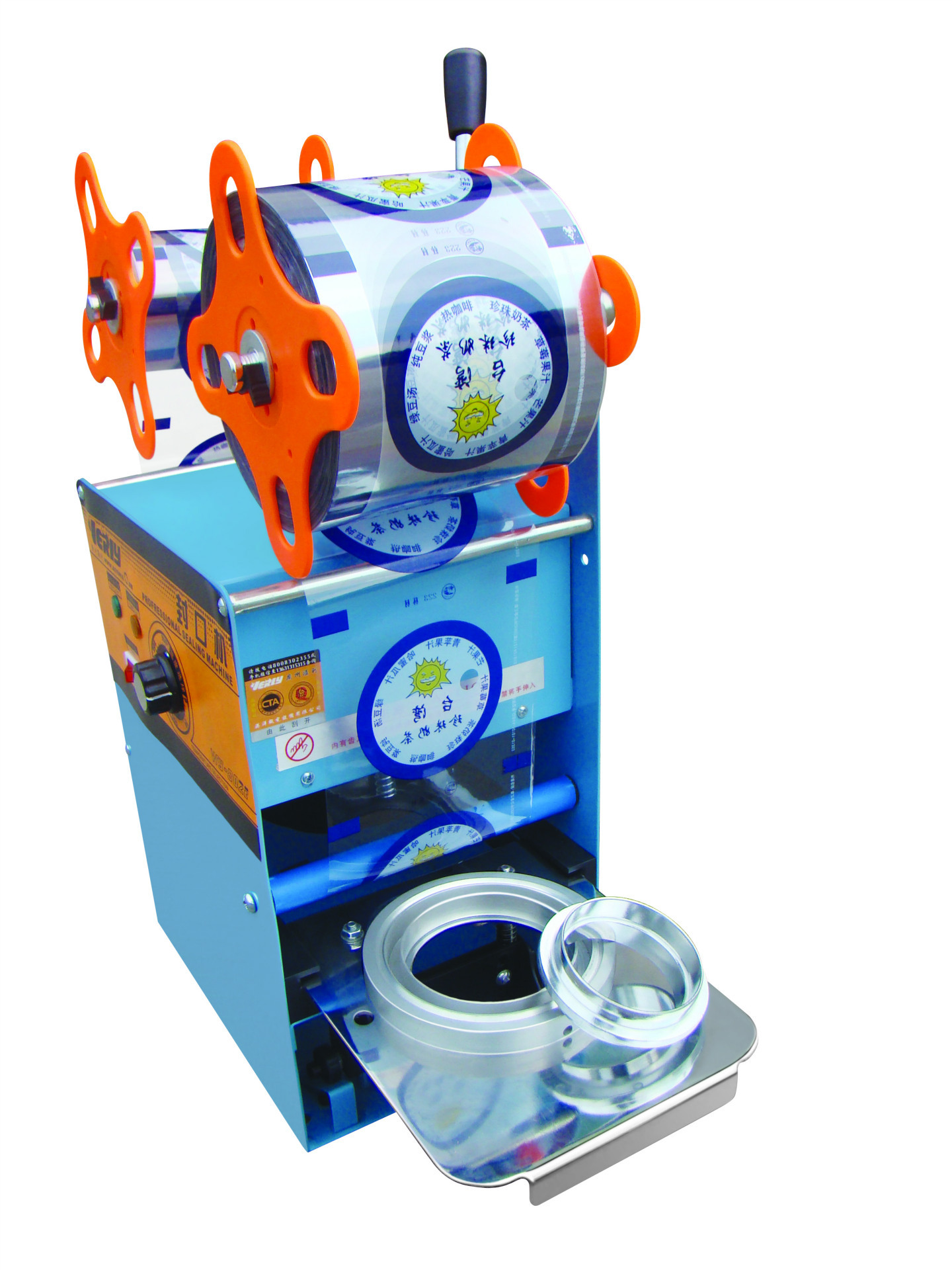 山东封口机批发