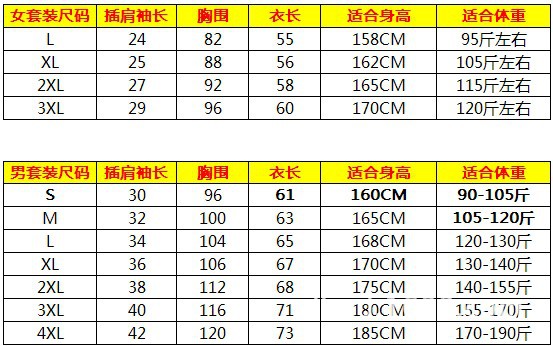 14年新款 兒童/情侶羽毛球服裝 短袖球衫運動服8107 四色現貨