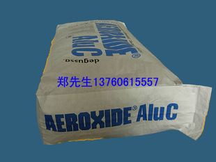 德固赛气相氧化铝c