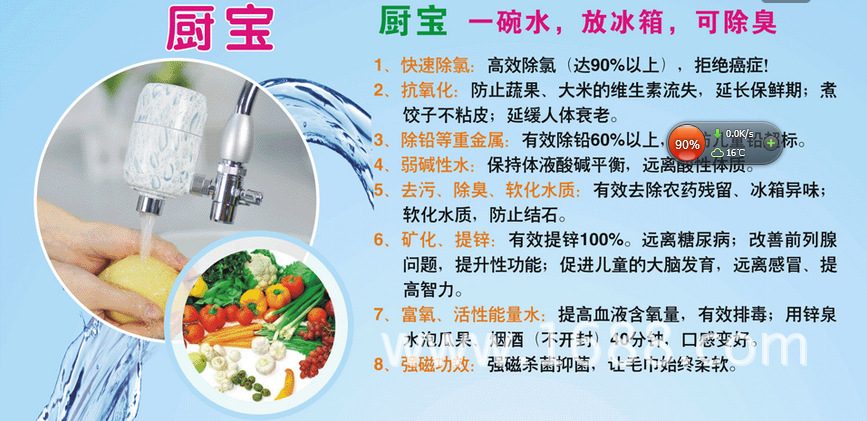 太阳神直销合法吗隆力奇净水器怎么样