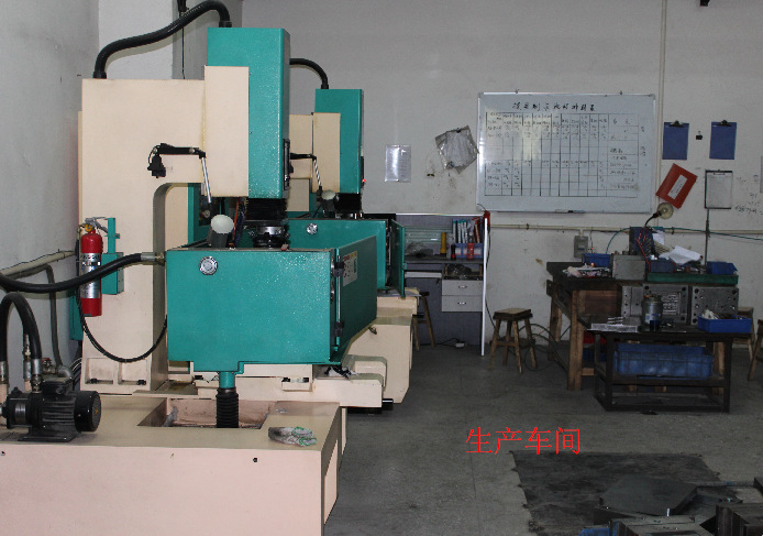 模具生产车间一角