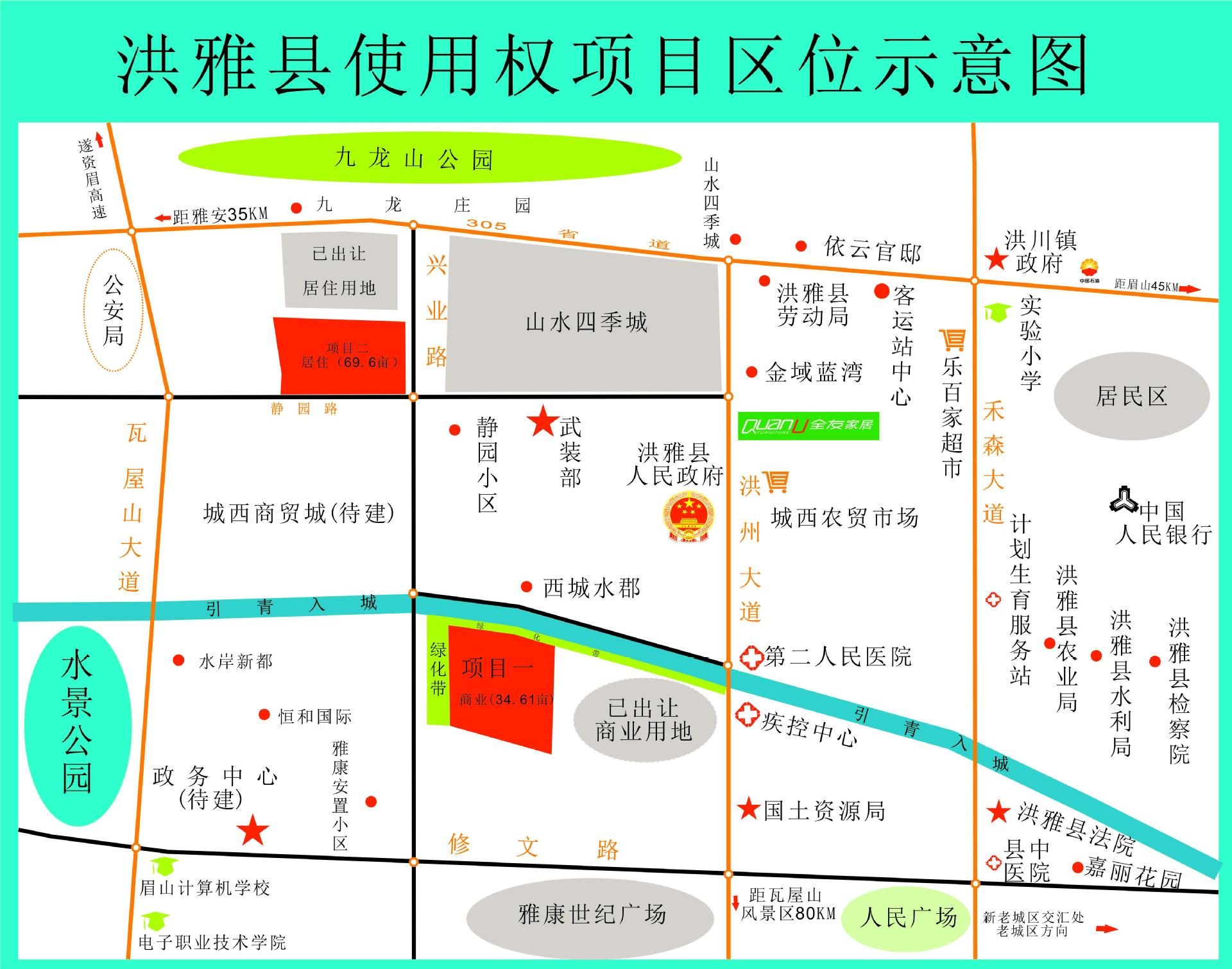 洪雅县未来城区规划图图片