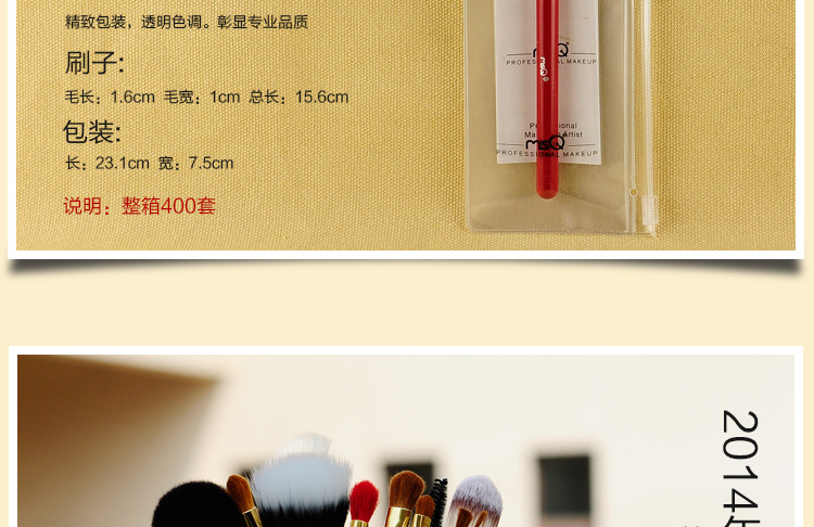 【MSQ/魅丝蔻 化妆刷 单支化妆刷 时尚绚丽F系列 化妆用具厂家直销】江西南昌MSQ/魅丝蔻 化妆刷 单支化妆刷 时尚绚丽F系列 化妆用具厂家直销价格 - 中国供应商