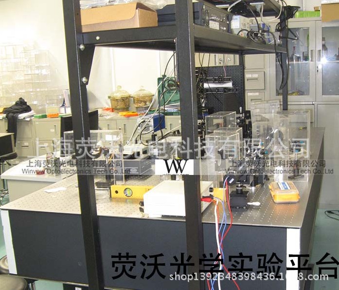 荧沃光学实验室2