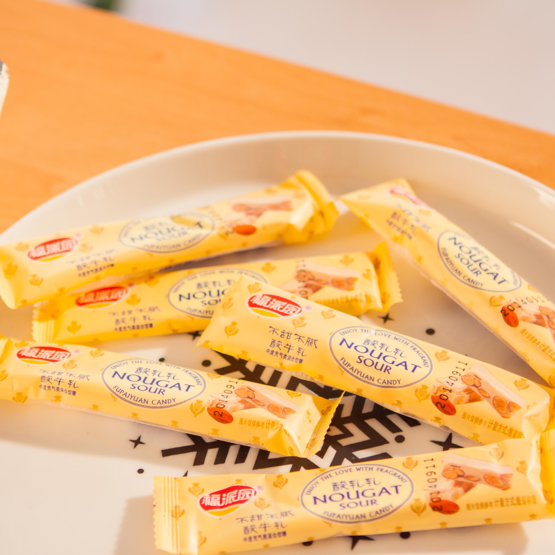 福派园 酸扎扎 软牛轧糖盒装480克30条花生糖芝麻糖休闲.