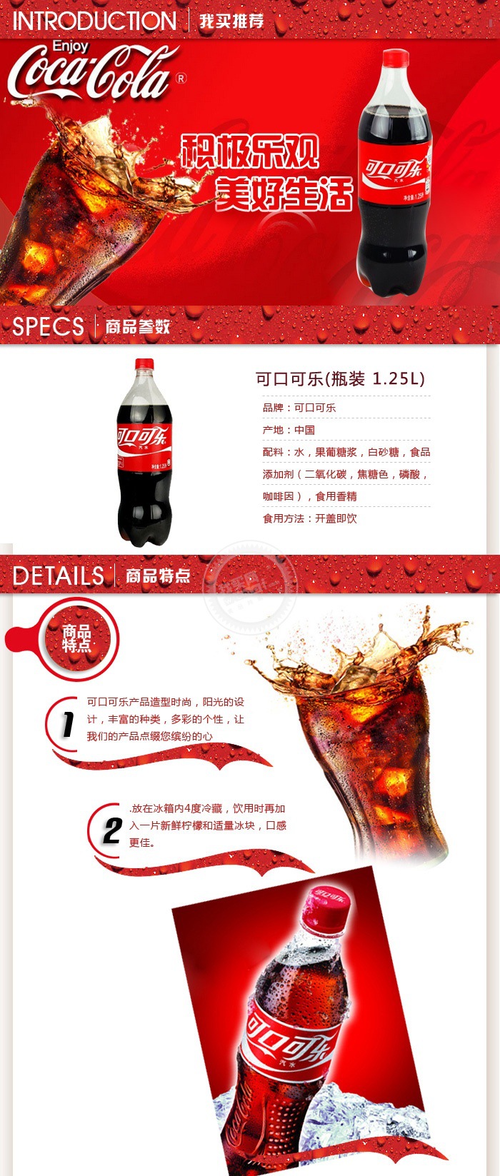 可口可乐汽水饮料2l*6瓶/箱,家庭实惠装 西安食品批发
