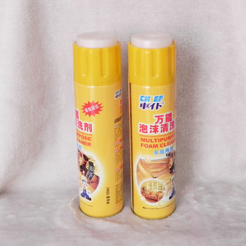 汽车养护新天地——广州市丰沃汽车用品有限公司