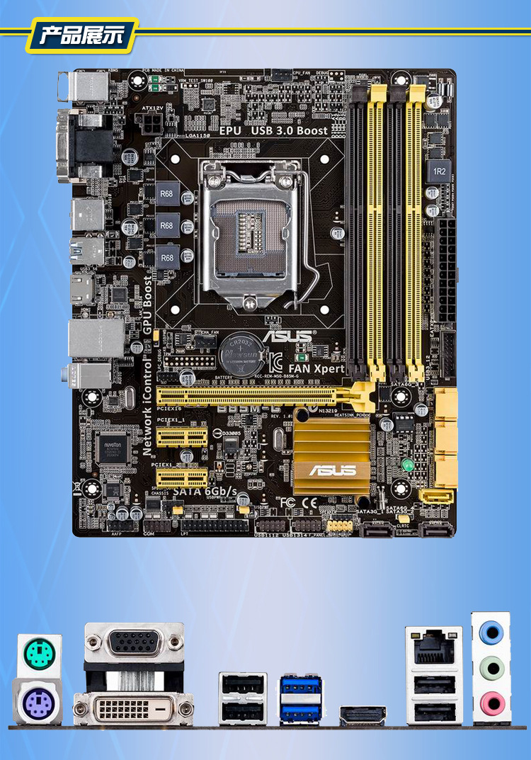 华硕b85m-g 全固态 主板 1150针支持 i3 4130 i5