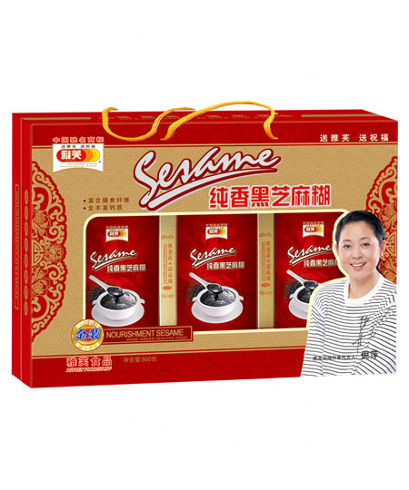 雅芙营养三合一纯香黑芝麻糊礼盒装 含膳食纤维