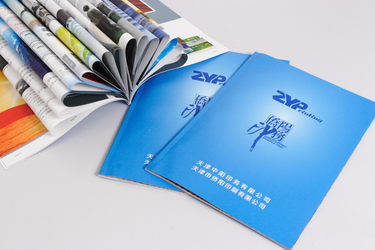 上海画册印刷_天津宣传画册印刷_信笺印刷画册印刷