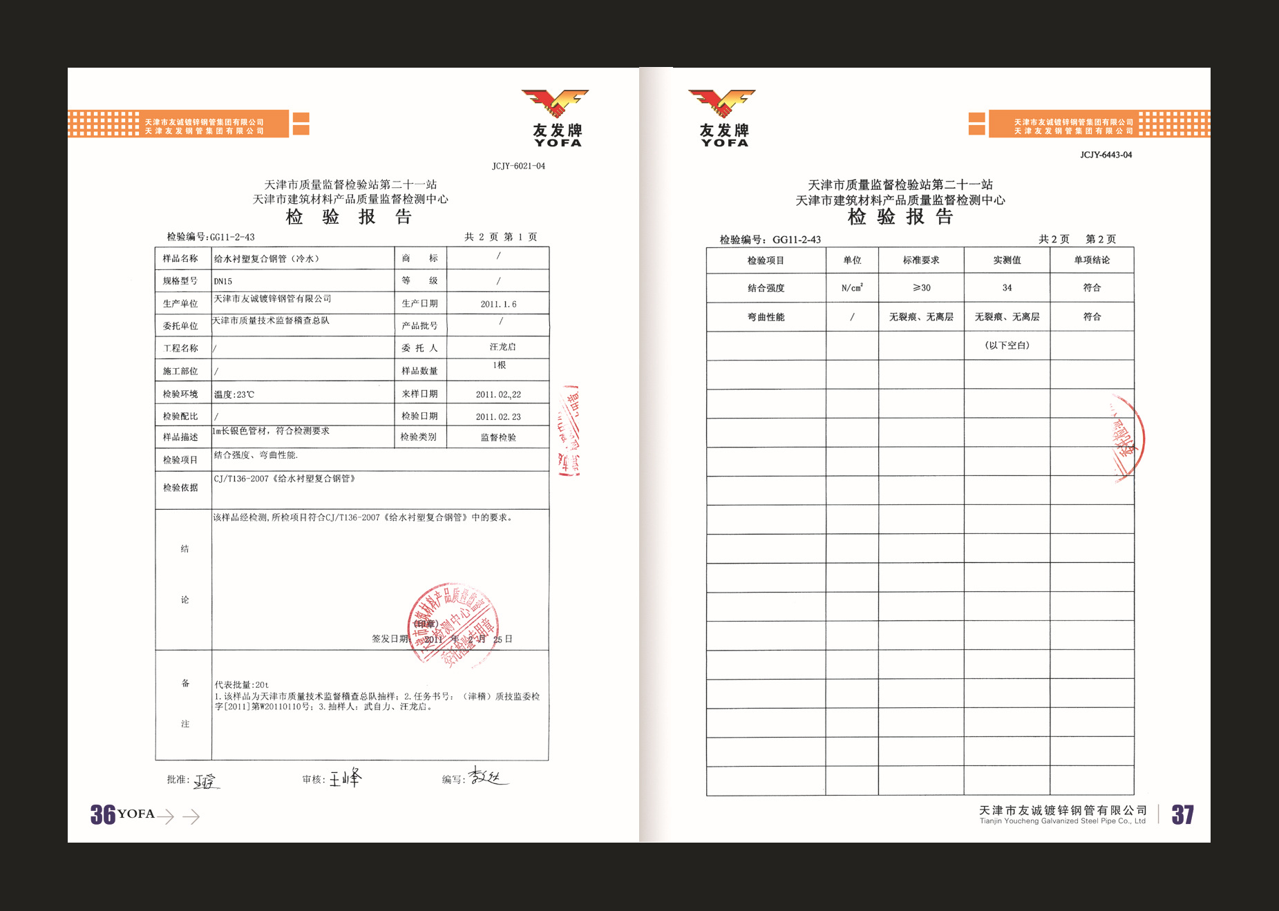 批发镀锌管 现货供应热镀锌钢管 dn15-dn200规格齐全