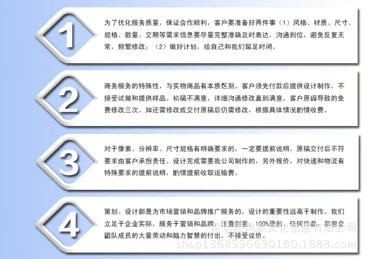 手机信撰写 广告彩信撰写 商务彩信撰写 中山手机彩信策划撰写