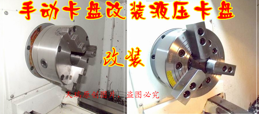 数控车床改造 精密稳定 深圳天瑞10年改造经验 值得依赖