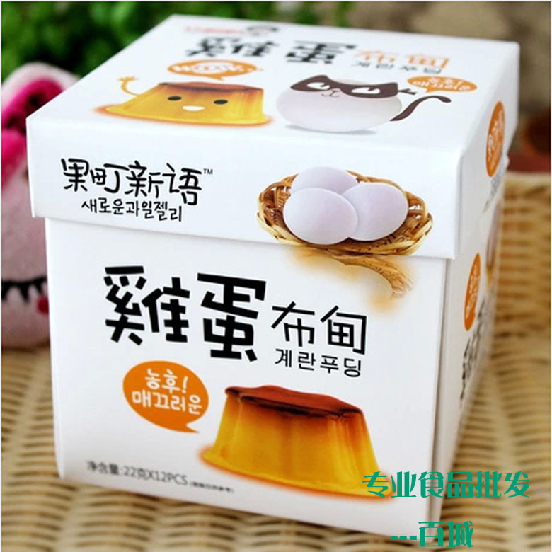 布丁果冻批发