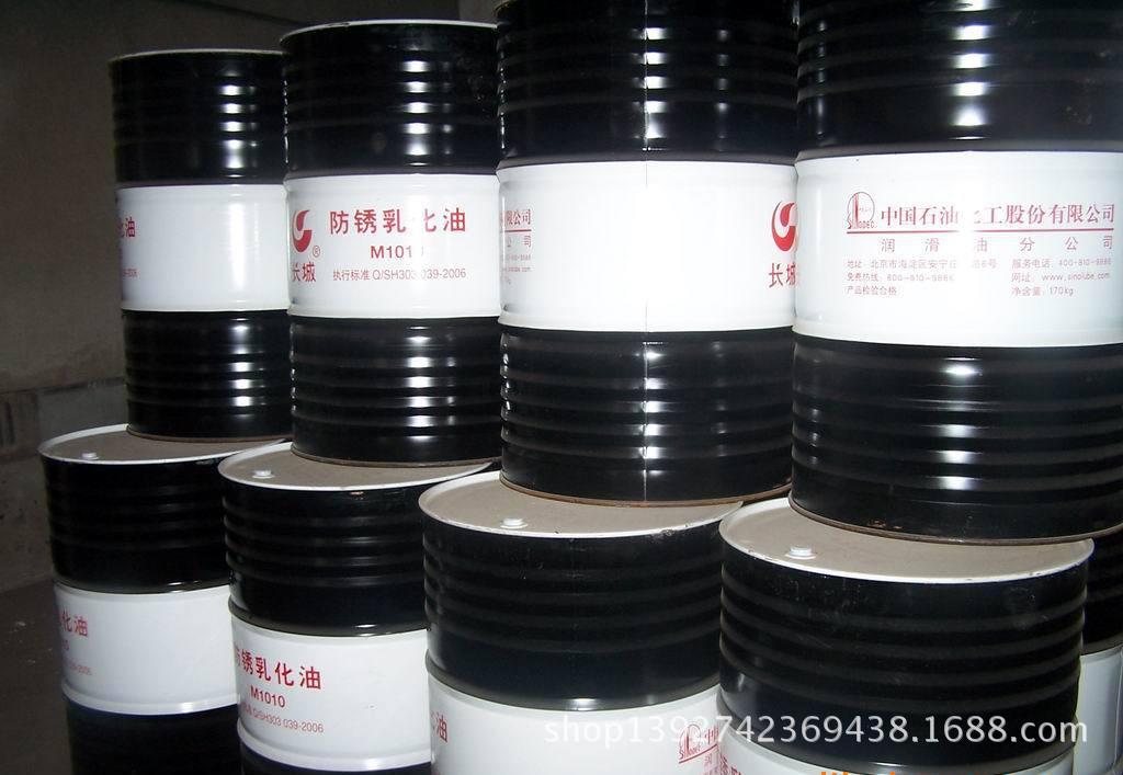 长城大桶防锈乳化液工业用油(正厂/特价)润滑油