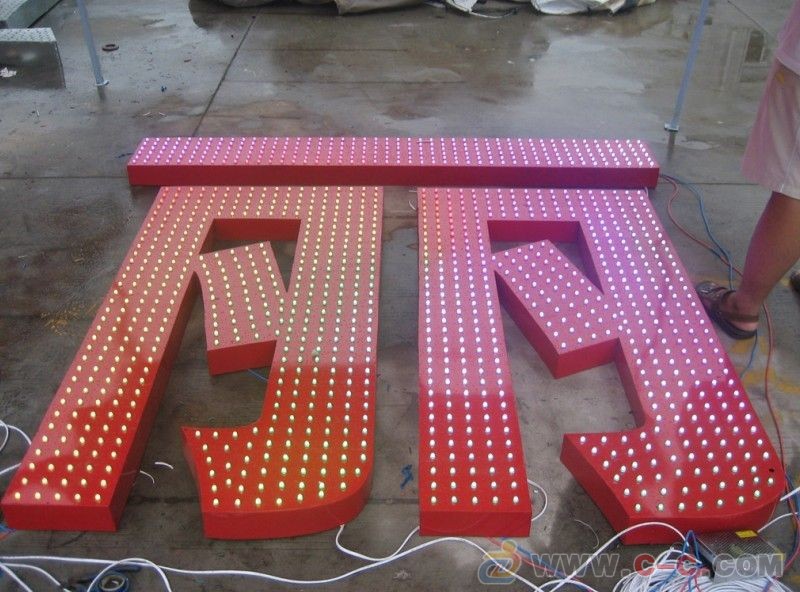 专业生产楼顶,酒店,商场等大型外露穿孔字 单色 七彩 全彩