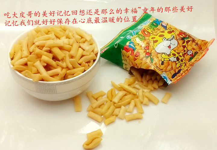 80后90后经典怀旧零食 味香园 大皮哥 童年美味 一份40袋 520g