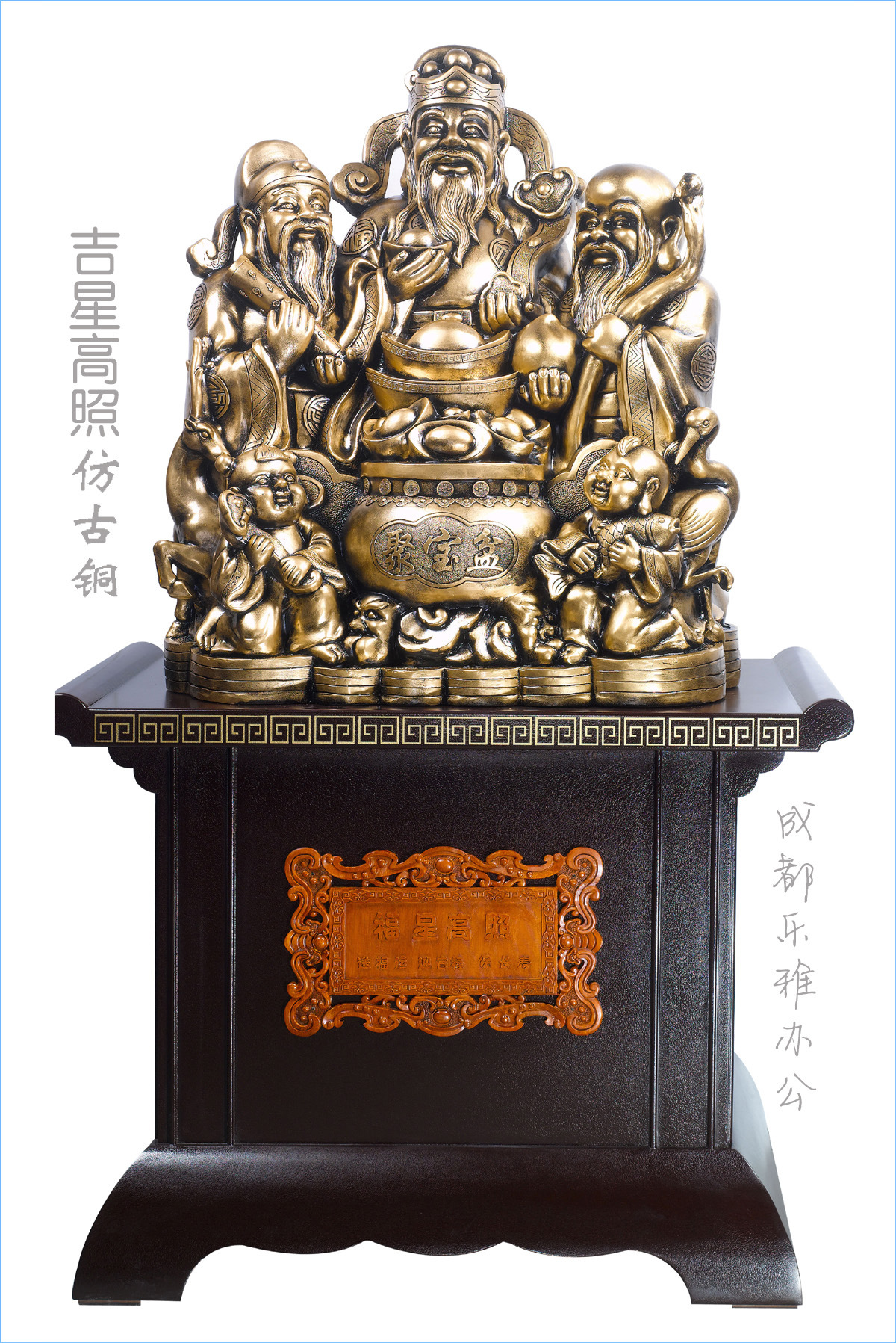 福星高照大型摆件 送给老领导老年人的最佳礼品 老寿星生日贺礼