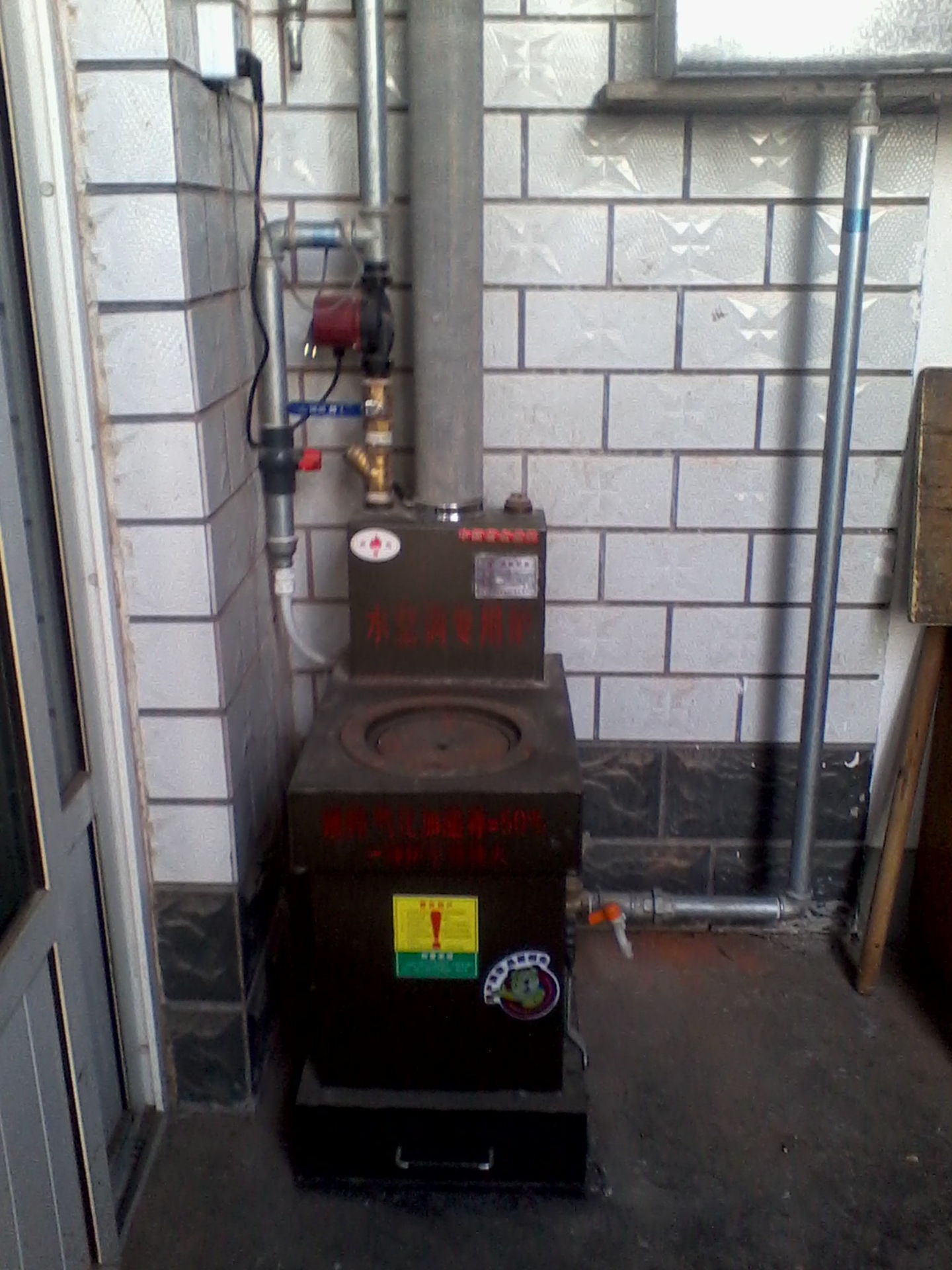 鍋爐安裝公司需要什么資質(zhì)_真空鍋爐是否需要安裝資質(zhì)_安裝鍋爐需要哪些資質(zhì)