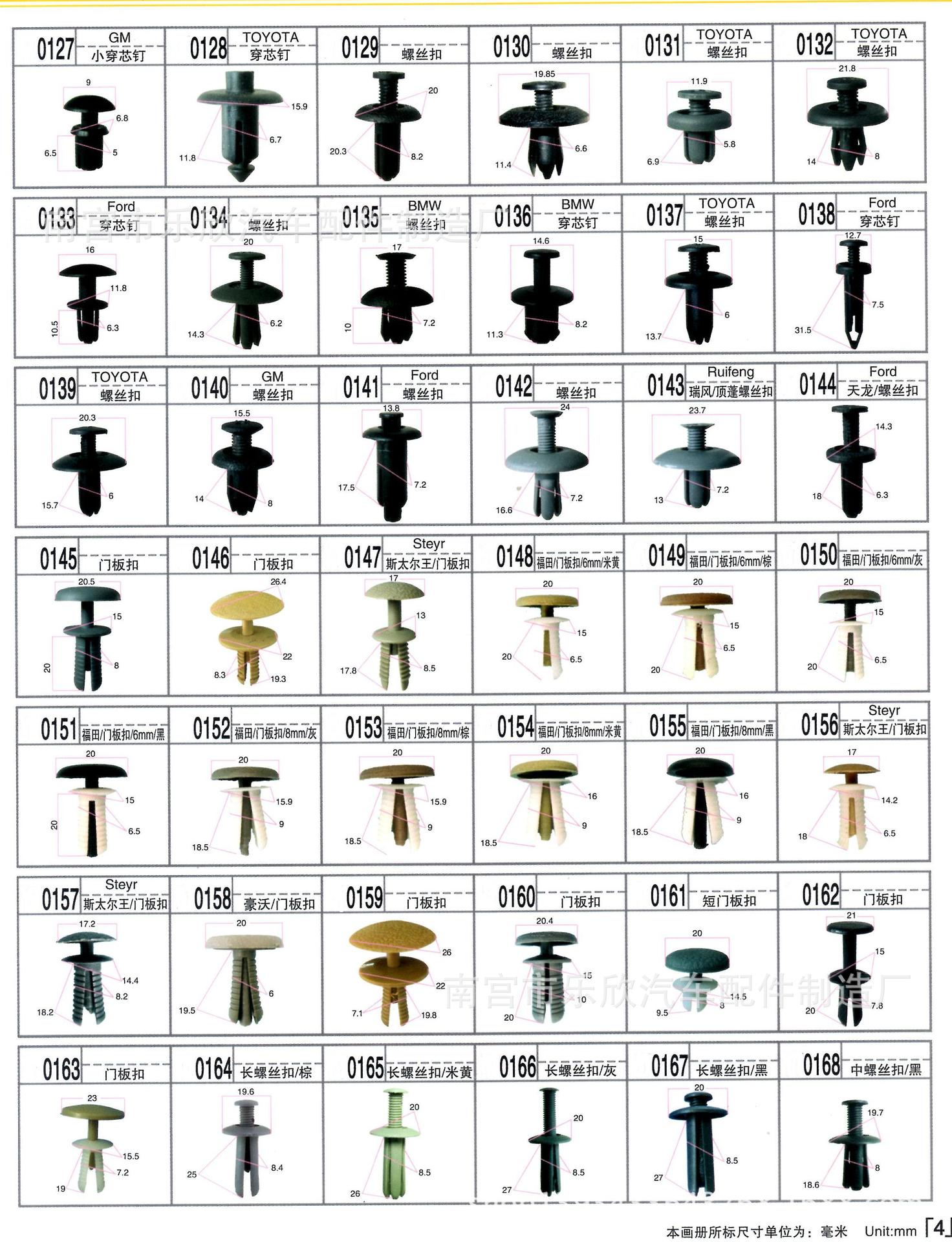 汽车专用外置电子泵 汽油泵 柴油泵 抽油电子泵