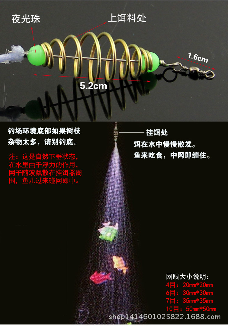 浮钓底钓钓鱼霸王捆爆炸钩 渔具钓具 垂钓用品 0.01kg