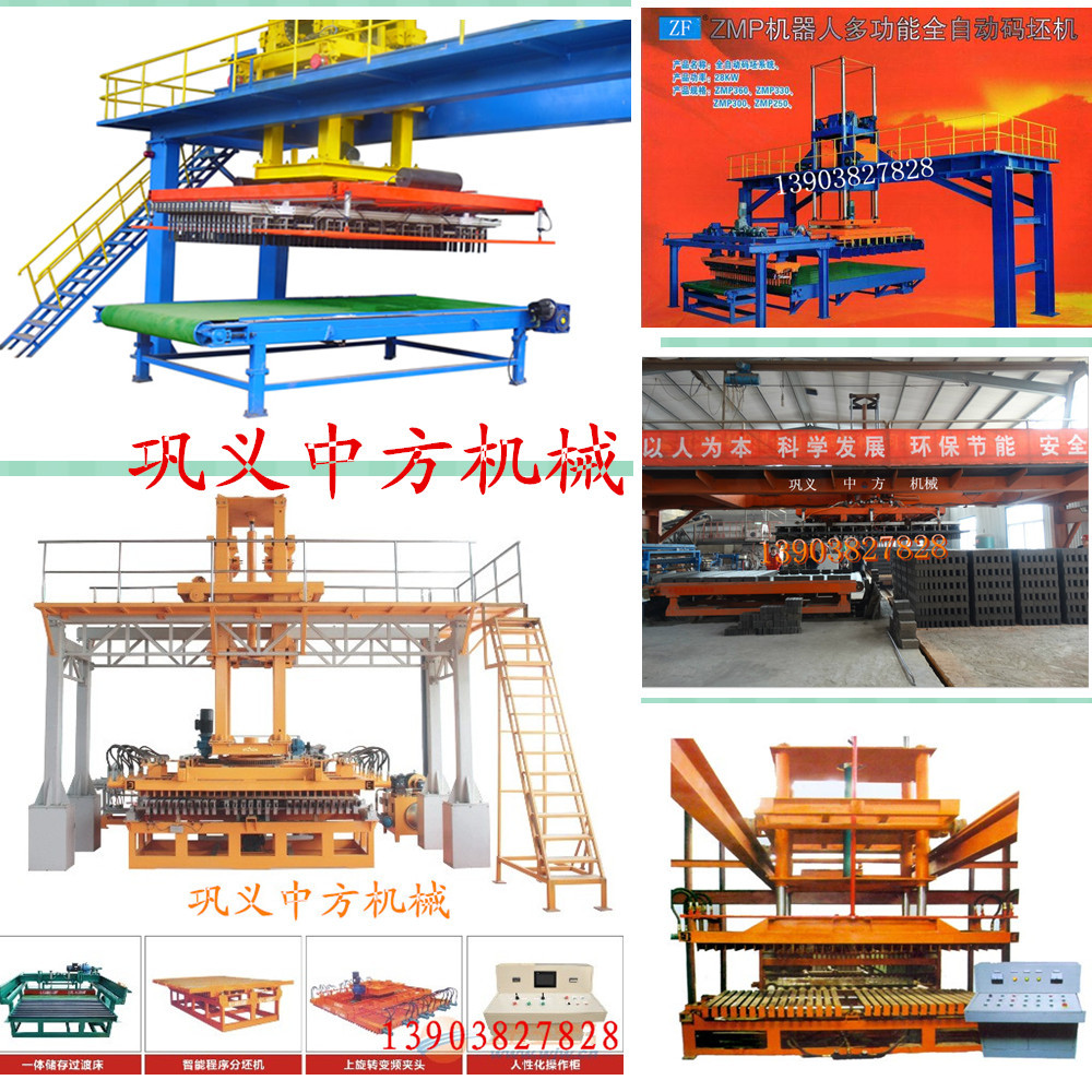 升級換代全自動碼磚機/氣動,液壓機械手碼坯機