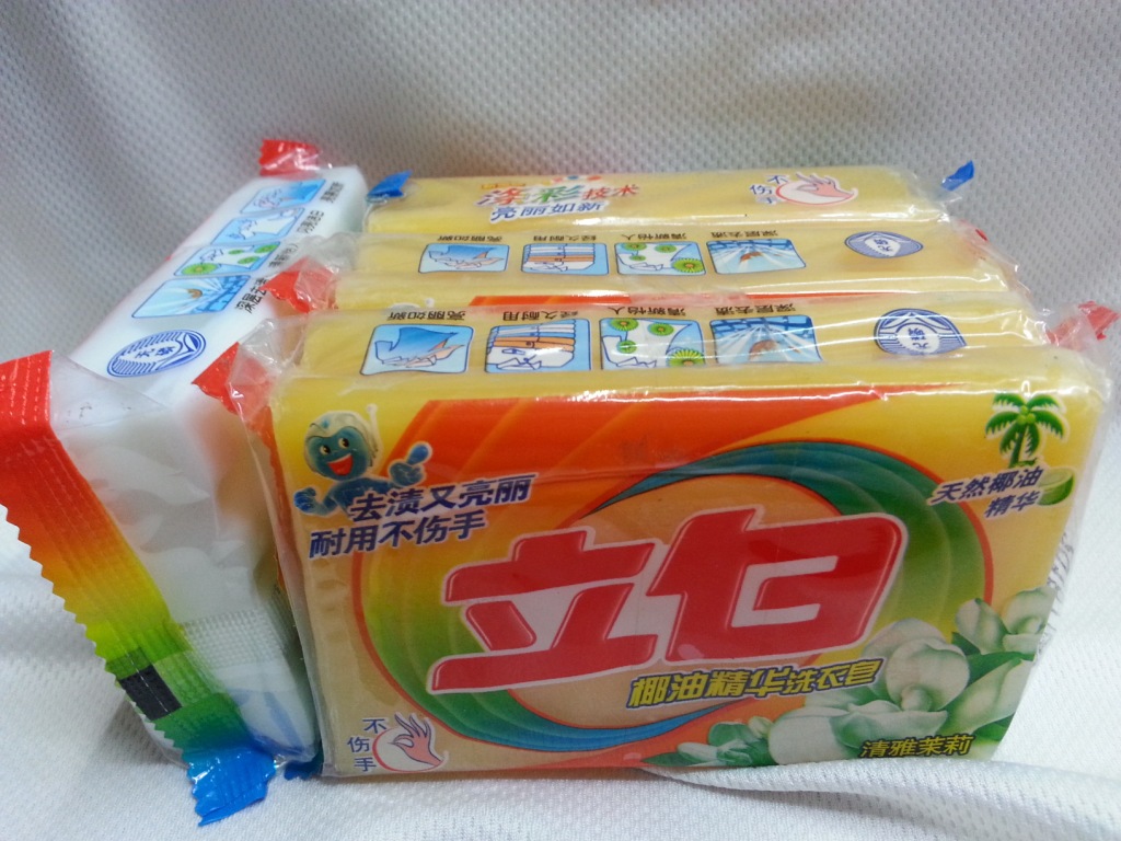 供应;正品202克立白洗衣皂*3块 160克增白皂*1块优惠组合装3 1皂